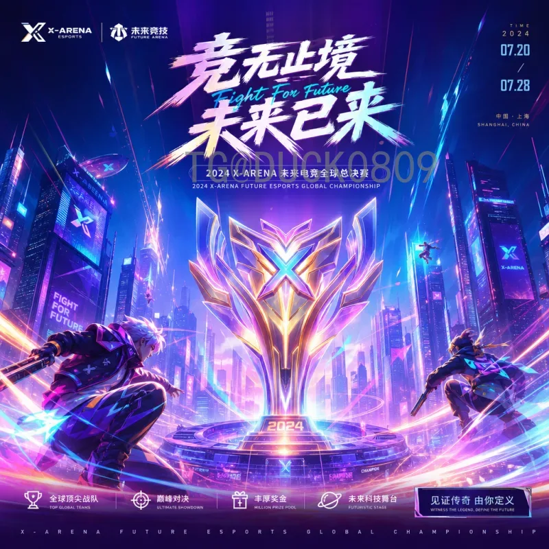 官方2026年国际足联世界杯夺冠热门一览：群雄逐鹿谁主沉浮？