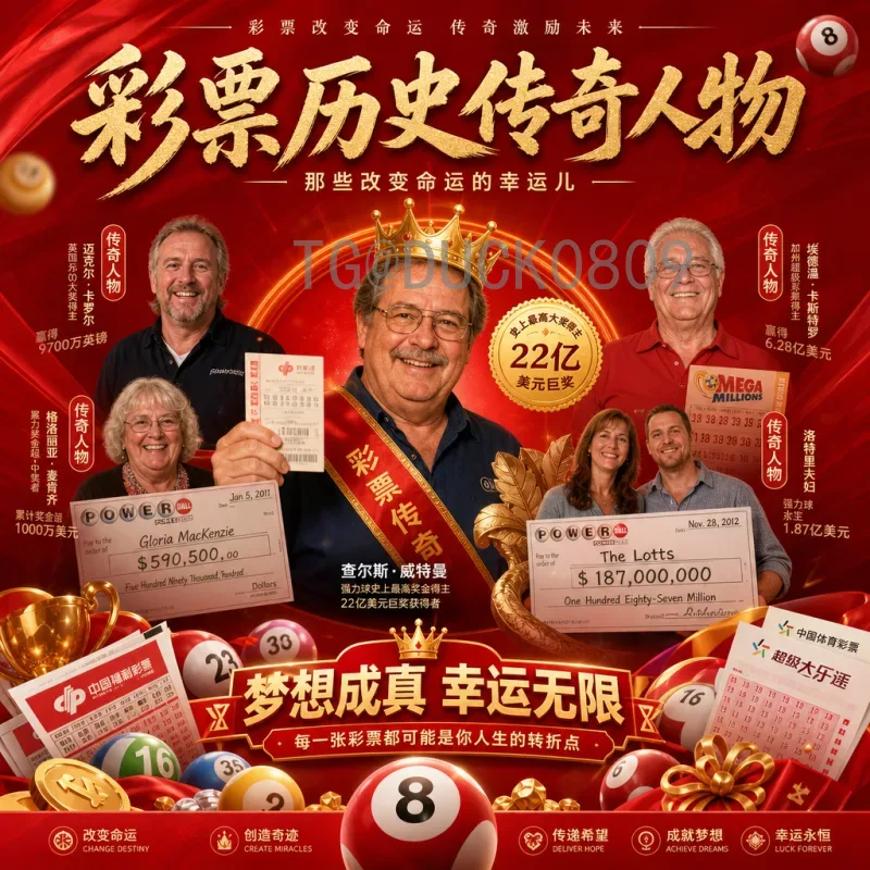官方2026美加墨世界杯比分平台：权威数据与观赛指南